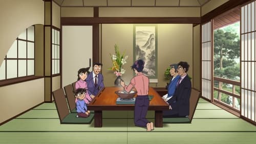 名探偵コナン, S01E1074 - (2023)