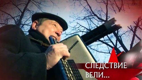 Épisode 4