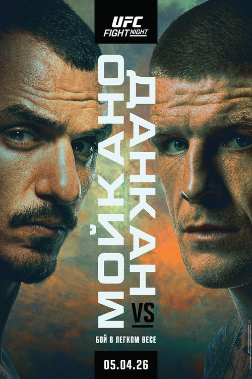 UFC Fight Night 272: Мойкано vs. Данкан