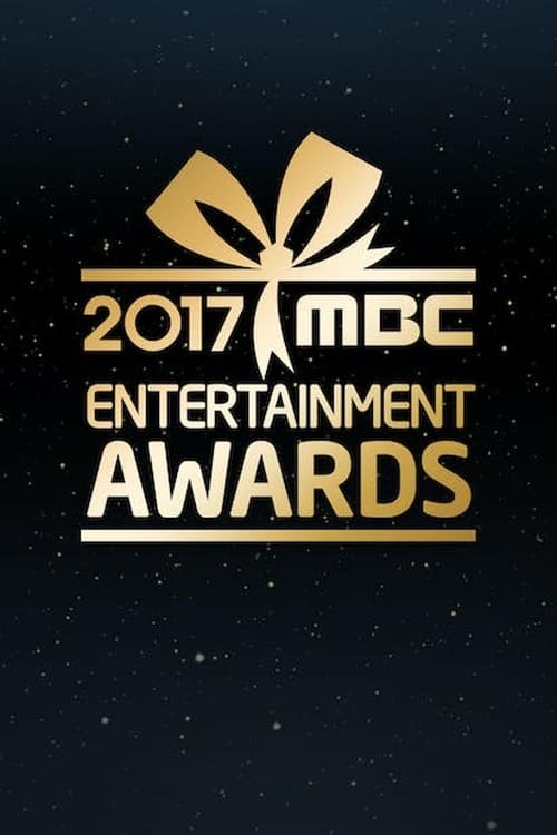 MBC 방송연예대상, S17 - (2017)