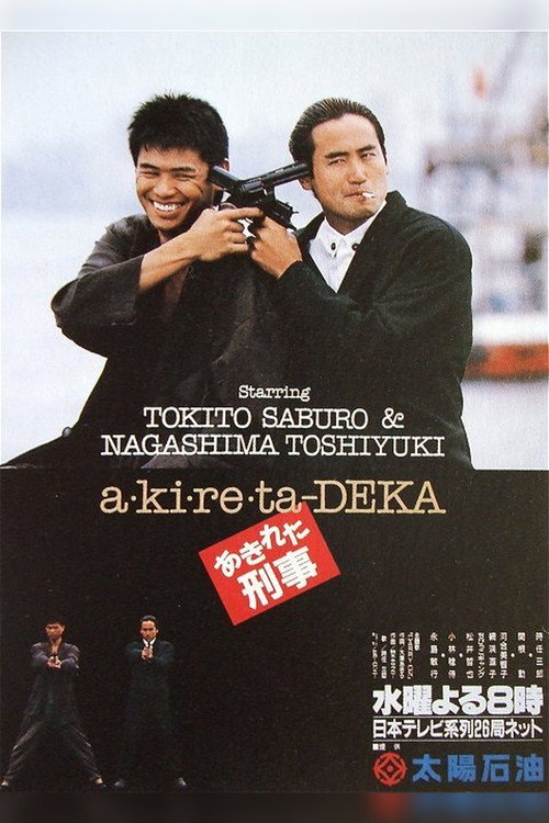 Season 1