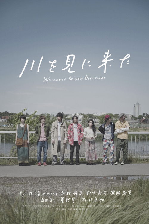 We Came to See the River