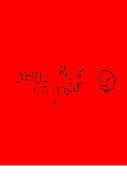 all eyes on dzhankoi