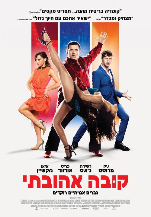 Cuban Fury poster