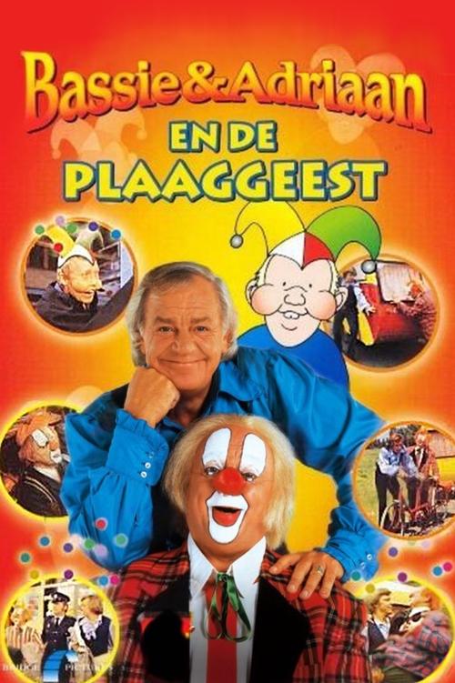 Bassie & Adriaan: The Poltergeist (1978)