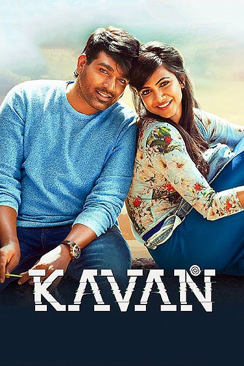 Kavan 2017