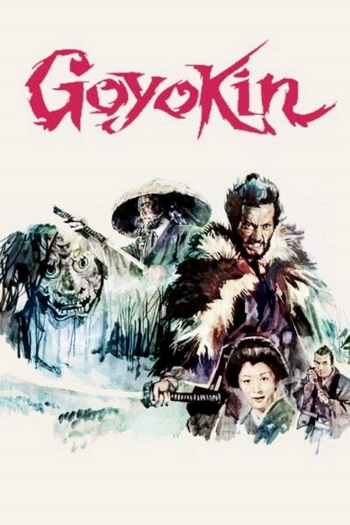 Goyokin poster