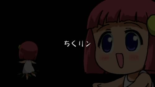 Image de l'épisode 5