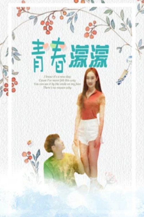 Scene 3