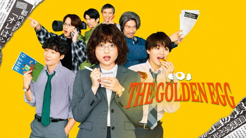 The Golden Egg