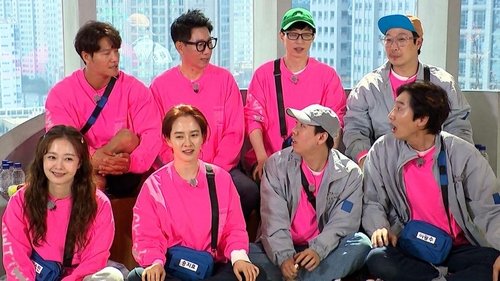 Poster della serie Running Man