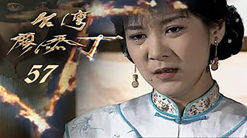 Episode 57