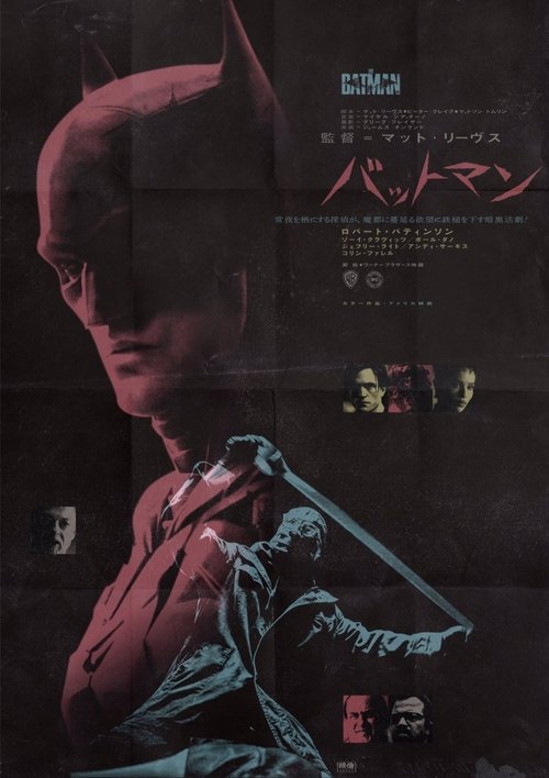Posters