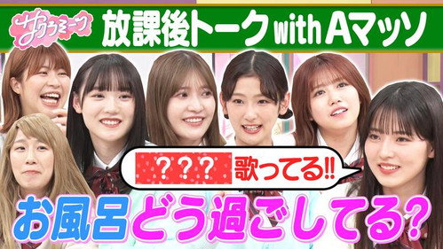 Episode 14