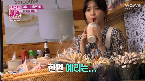 Image de l'épisode 22