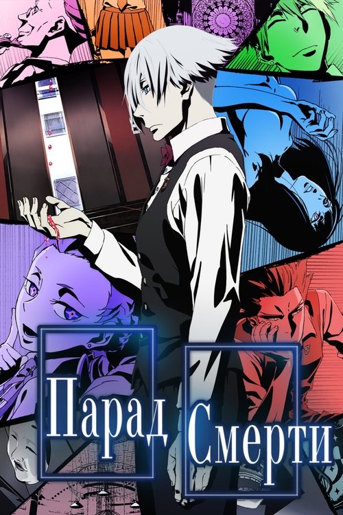 Posters