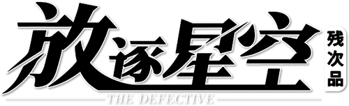 The Defective