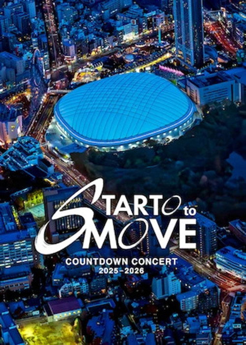 COUNTDOWN CONCERT 2025-2026 STARTO to MOVE