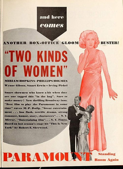 Two Kinds of Women 1932