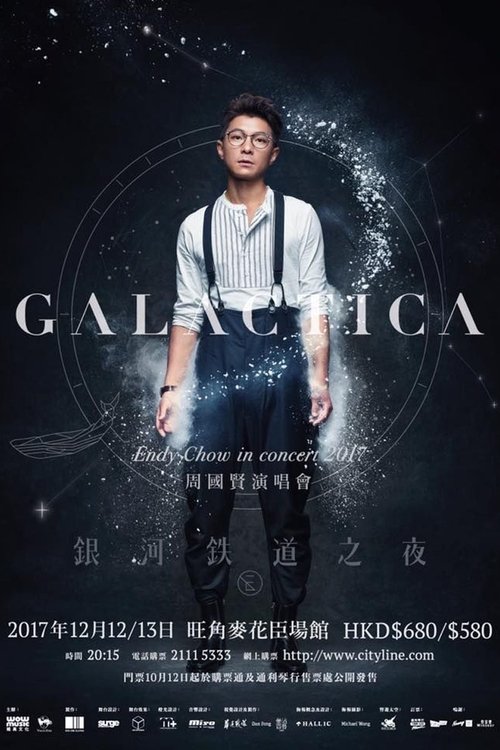 Galactica Sample Return - Endy Chow in concert 2017