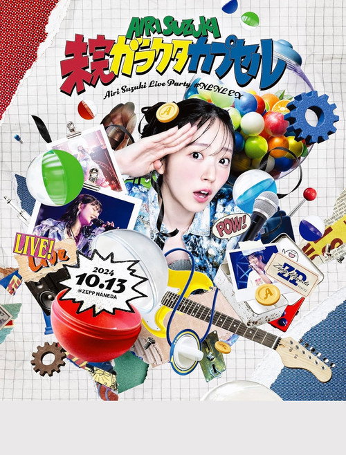Airi Suzuki "Airi Suzuki LIVE PARTY #NLNL EX ~Mikan Garakuta Capsule~"