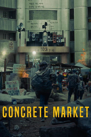 Concrete Market poster