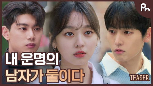 Two Universes backdrop 1