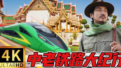 Episode 290