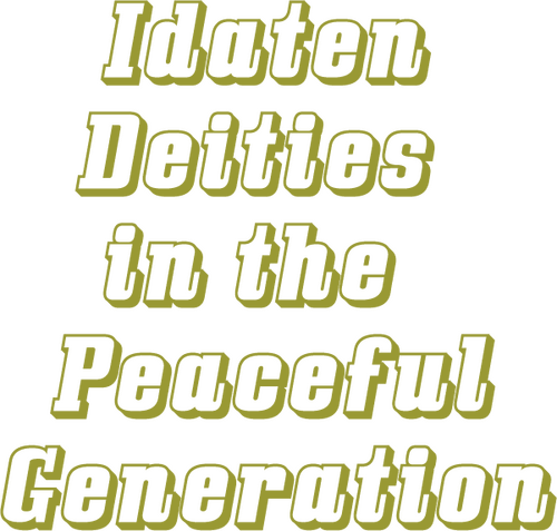 The Idaten Deities Know Only Peace