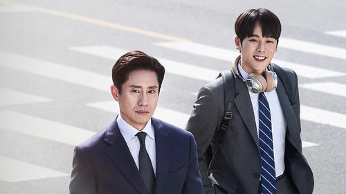 The Auditors backdrop 3