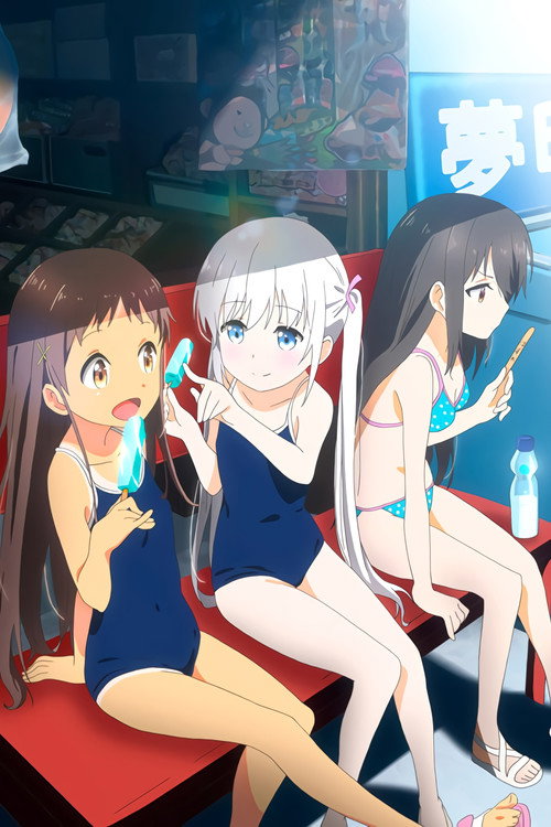 Póster oficial de Shoujo Ramune (2016) - Animation