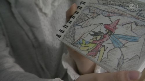 Poster della serie Kamen Rider