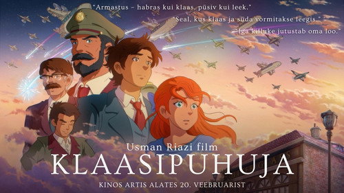 شیشہ گر — Fundos 21
