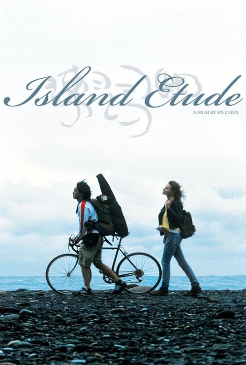 Island Etude poster