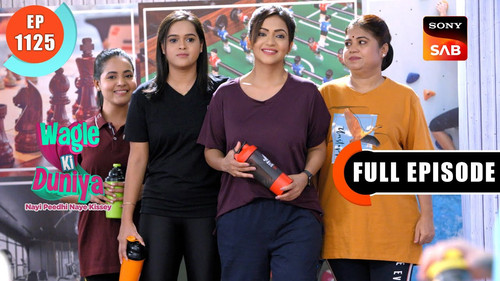 Conspiracy Against Thelma