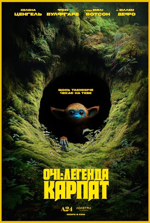 Posters