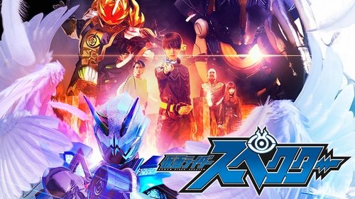 Kamen Rider Ghost RE:BIRTH - Kamen Rider Specter Kamen Rider Ghost RE:BIRTH - Kamen Rider Specter