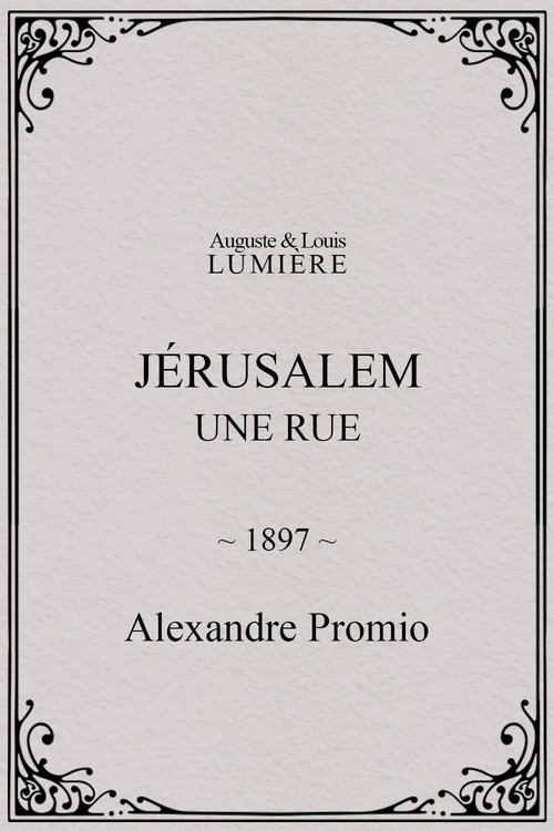 Jérusalem : une rue