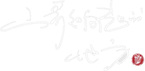 山歌响起的地方·刀郎知交线上演唱会