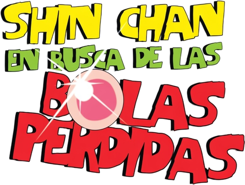 クレヨンしんちゃん 暗黒タマタマ大追跡