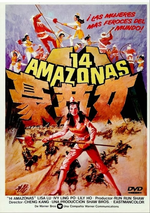 The 14 Amazons poster