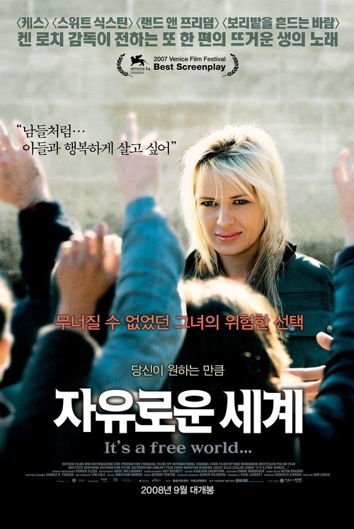 Movie Image