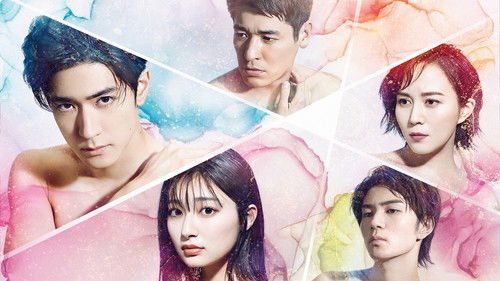 Junai Dissonance backdrop 1