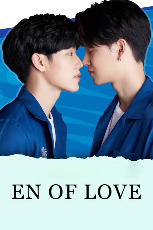 En of Love (2020)