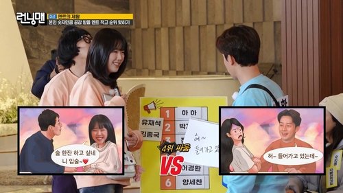 Episode 743