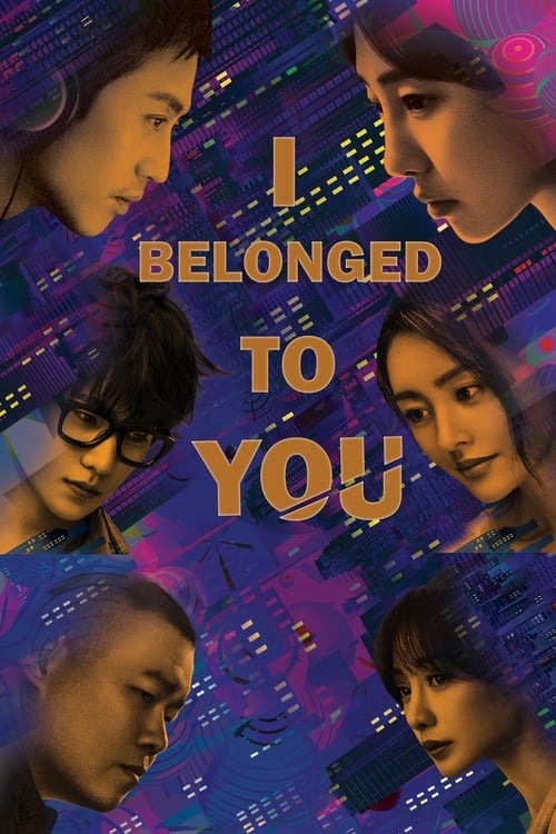 Largescale poster for I Belonged to You