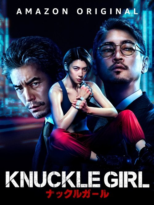 Knuckle Girl poster