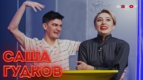Image de l'épisode 2