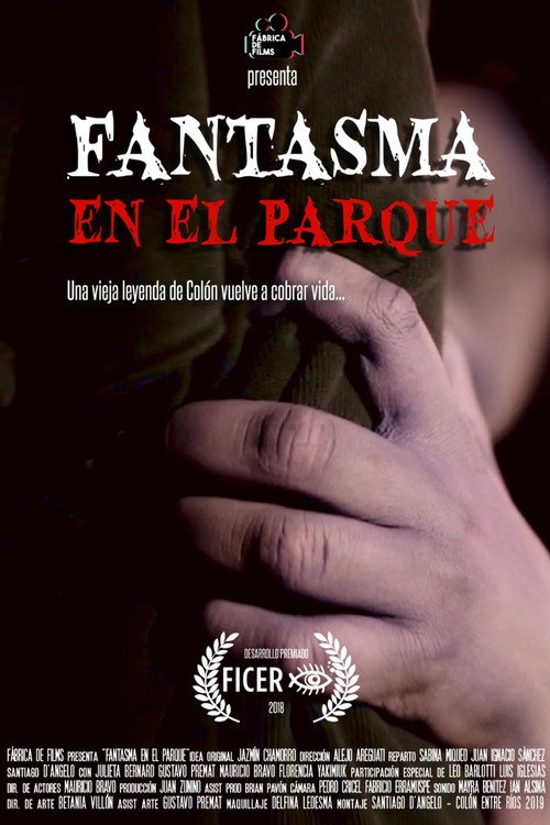 Постер фильма