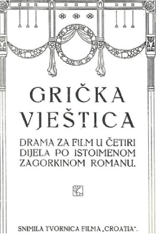 Poster Grička vještica 1920